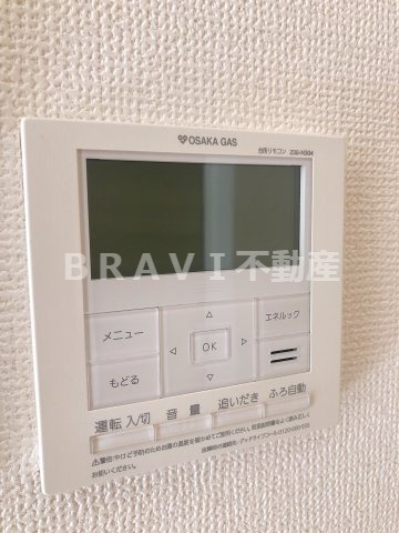 アーバネックス北久宝寺　BRAVI不動産の設備|【アーバネックス北久宝寺】床暖房付