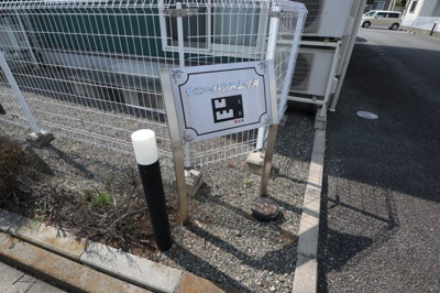 【外観】 | サニーハウス上今井B