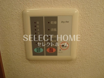 【その他】 | ブルーサンズ１号館