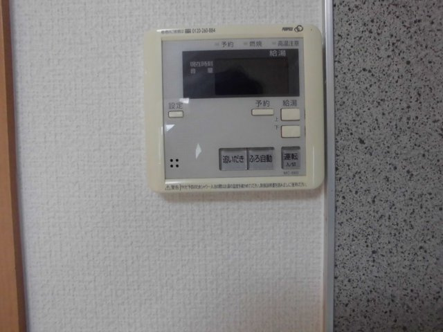 【設備】 | サンガーデン有田Ⅱ