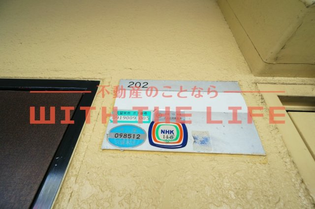 ロマネスク通町第2【キャッシュバック対象物件】のその他