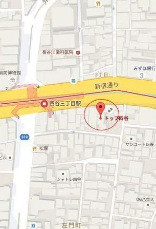 トップ四谷の地図|トップ四谷