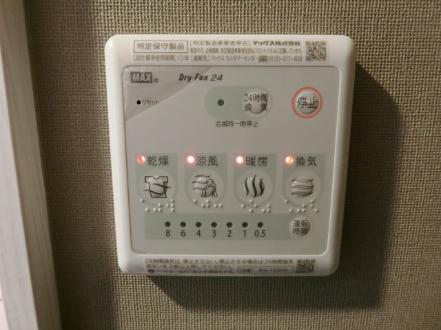 【設備】 | シナジー北田辺