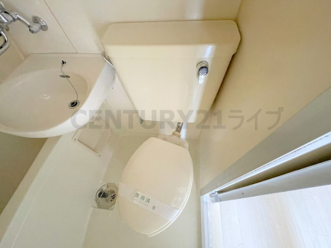 【トイレ】 | 上中マンション