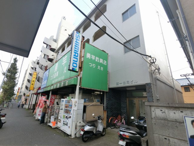 【外観】 | 第一協同ビル | 外観部分
