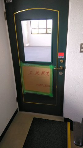  | 読売ビル