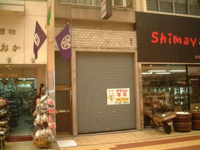 六条店舗の外観