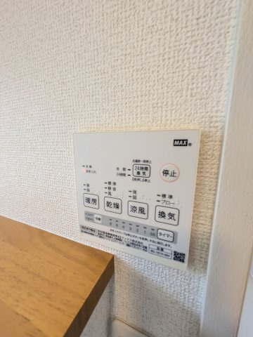 有馬5丁目戸建Bの設備