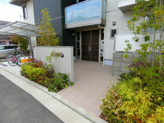 シャーメゾンオークの周辺