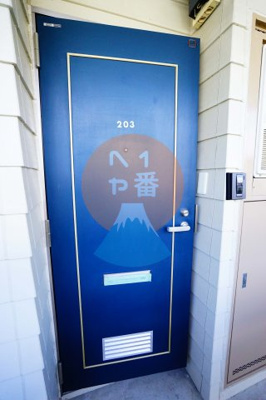 【エントランス】 | アメニティ片野 | 玄関ドア　※参考写真です