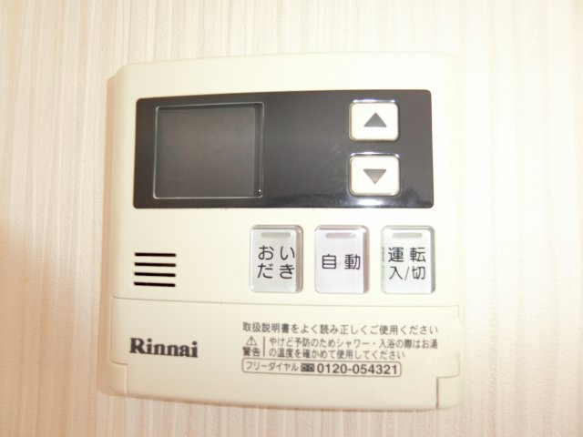 ラ・メゾンⅢの設備