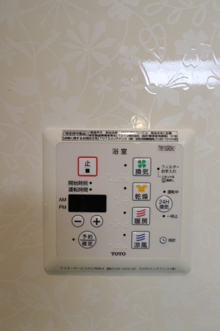 ポワールベルムの設備