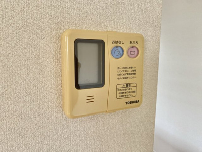 【設備】 | シャーメゾンロハス