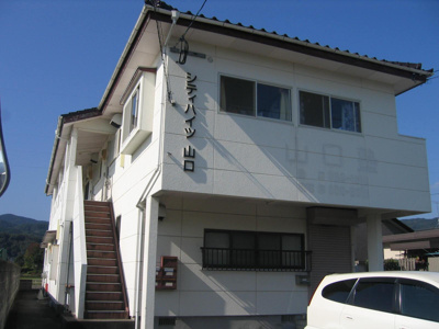【外観】 | シティハイツ山口