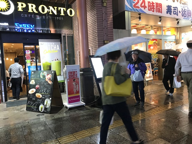 モノリスビル立川の外観