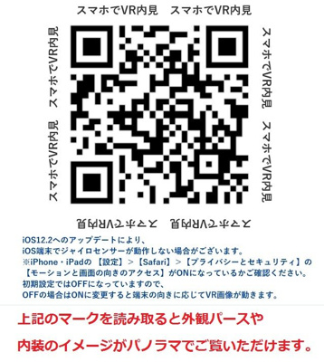 【外観パース】 | 新和2丁目東栄2棟 1号棟