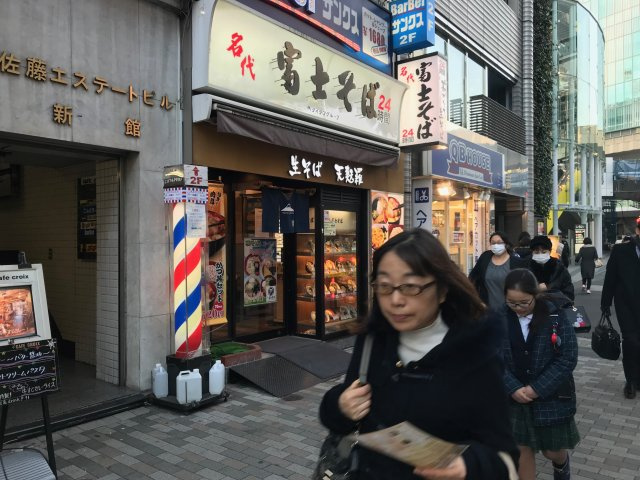 佐藤エステートビル新館