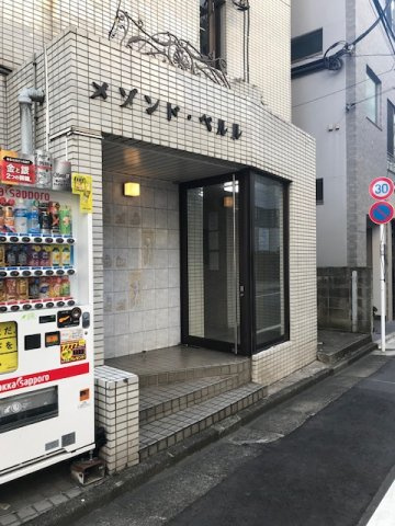 メゾン・ド・ペルルのエントランス