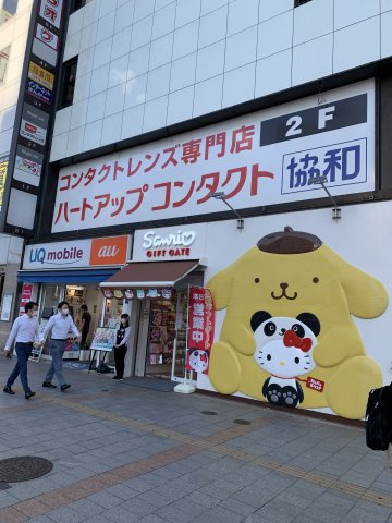 プラザU