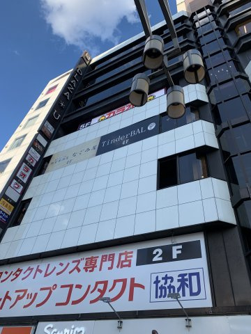 プラザU