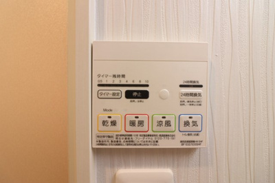 【設備】 | LasperanzaKyobashi | 浴室乾燥機付です