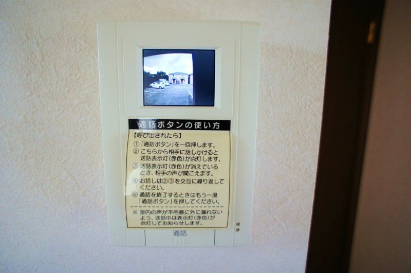 エスポワールうめみつ【キャッシュバック対象物件】のセキュリティ