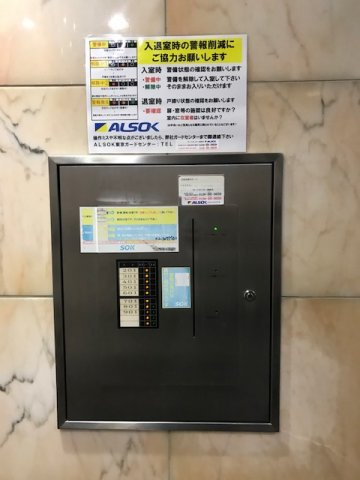 新都心ビルのその他共用部分