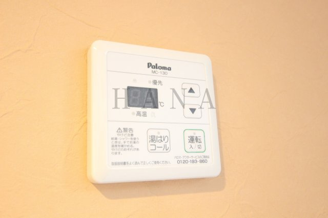 ユナイト高田ランペドゥーサの設備