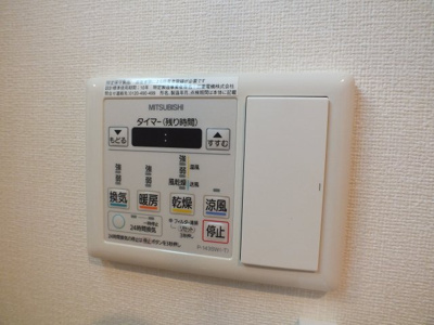 【設備】 | ヴィハーラ北天満