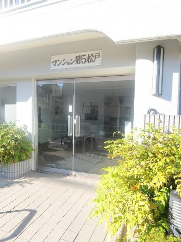 マンション第5松戸のエントランス