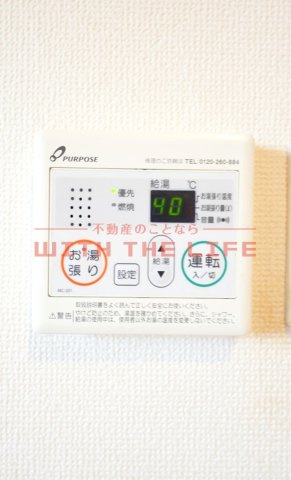レスピラールⅡ【キャッシュバック対象】のセキュリティ