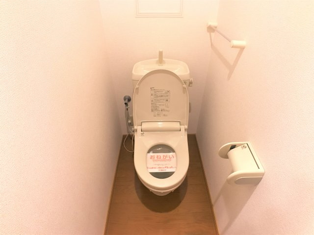 メゾンまえはたⅢのトイレ