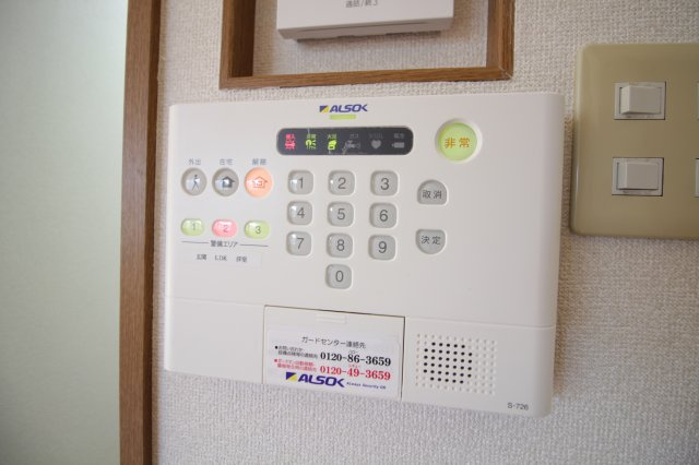 セントラルハイツのセキュリティ