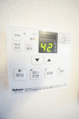 【設備】 | サザンハート吉岡Ａ棟