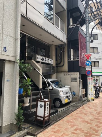 第一ＫＳビルのエントランス