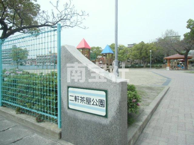 【周辺】