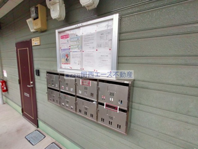 【その他共用部分】 | グリーンハイツカワムラⅢ