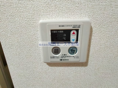 【設備】 | グリーンハイツカワムラⅢ