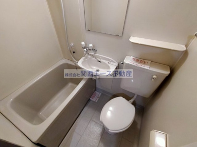 【浴室】 | グリーンハイツカワムラⅢ