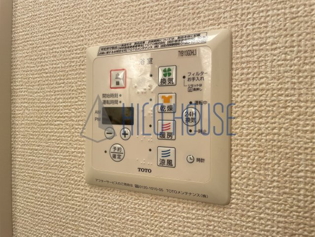 グレイスコート(北坂戸)の設備