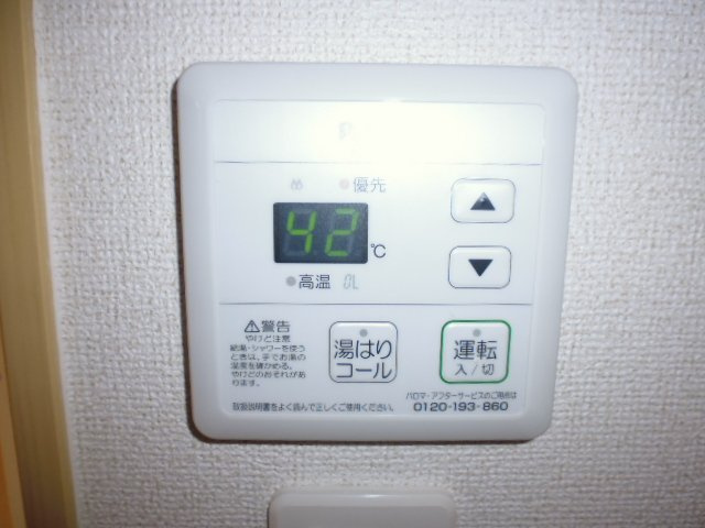 エリーゼＢの設備|給湯リモコン