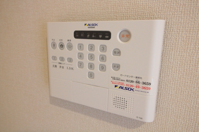 楓Ⅲのセキュリティ