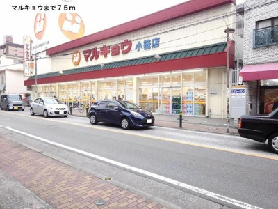 【周辺】 | スヴニ－ルⅡ | マルキョウまで75m