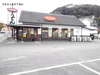 【周辺】 | スヴニ－ルⅡ | ウエストまで79m