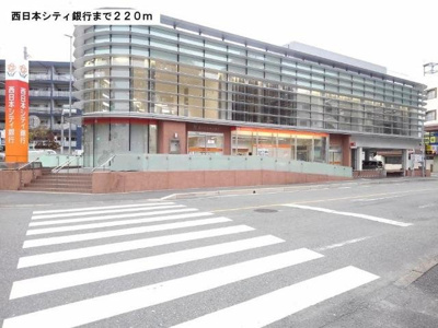 【周辺】 | スヴニ－ルⅡ | 西日本シティ銀行まで220m