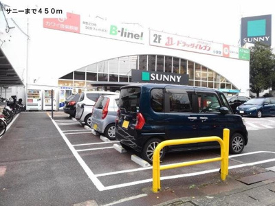 【周辺】 | スヴニ－ルⅡ | サニーまで450m