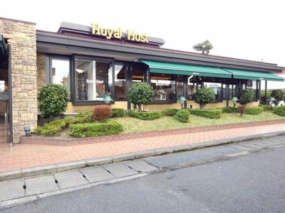 【周辺】 | グランデスカイ空港南 | ロイヤルホスト南バイパス店まで850m