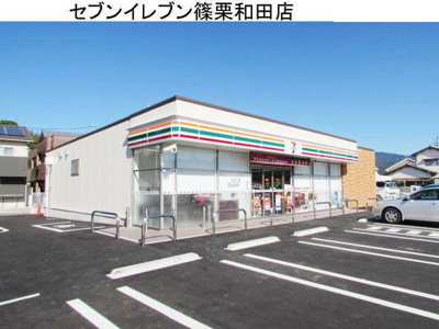 【周辺】 | ＫＳヒルズⅡ | セブンイレブンまで1000m