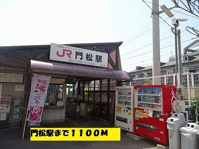 【周辺】 | ダイヤモンドアヴェニューⅡ | 門松駅まで1100m