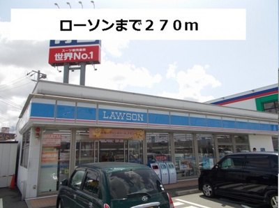 【周辺】 | レジデンス１９ | ローソンまで270m